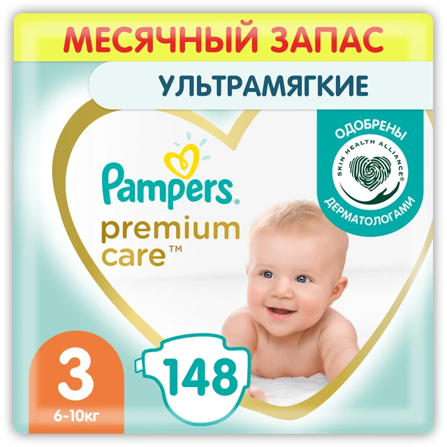 pieluchomajtki pampers 4+ rosman