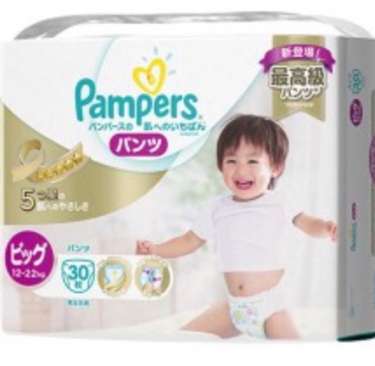 10 sztuk pampers premium care rozmiar