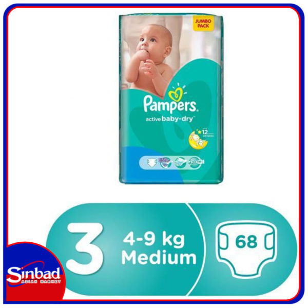 pampers 5 ceny