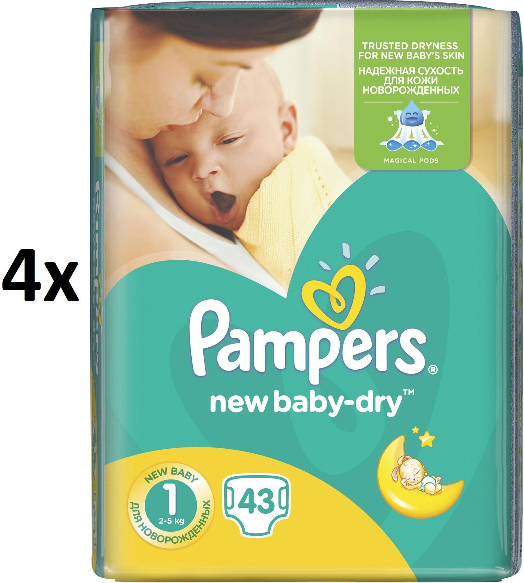 pieluszki pampers allegro 1