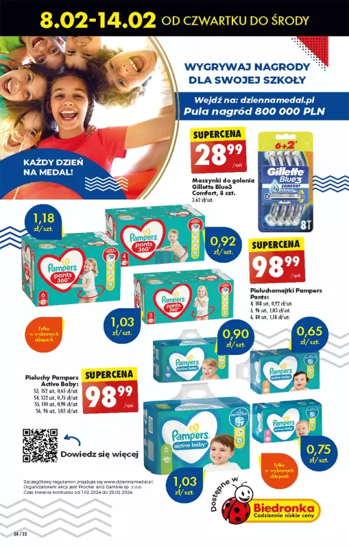 pampers 152 szi