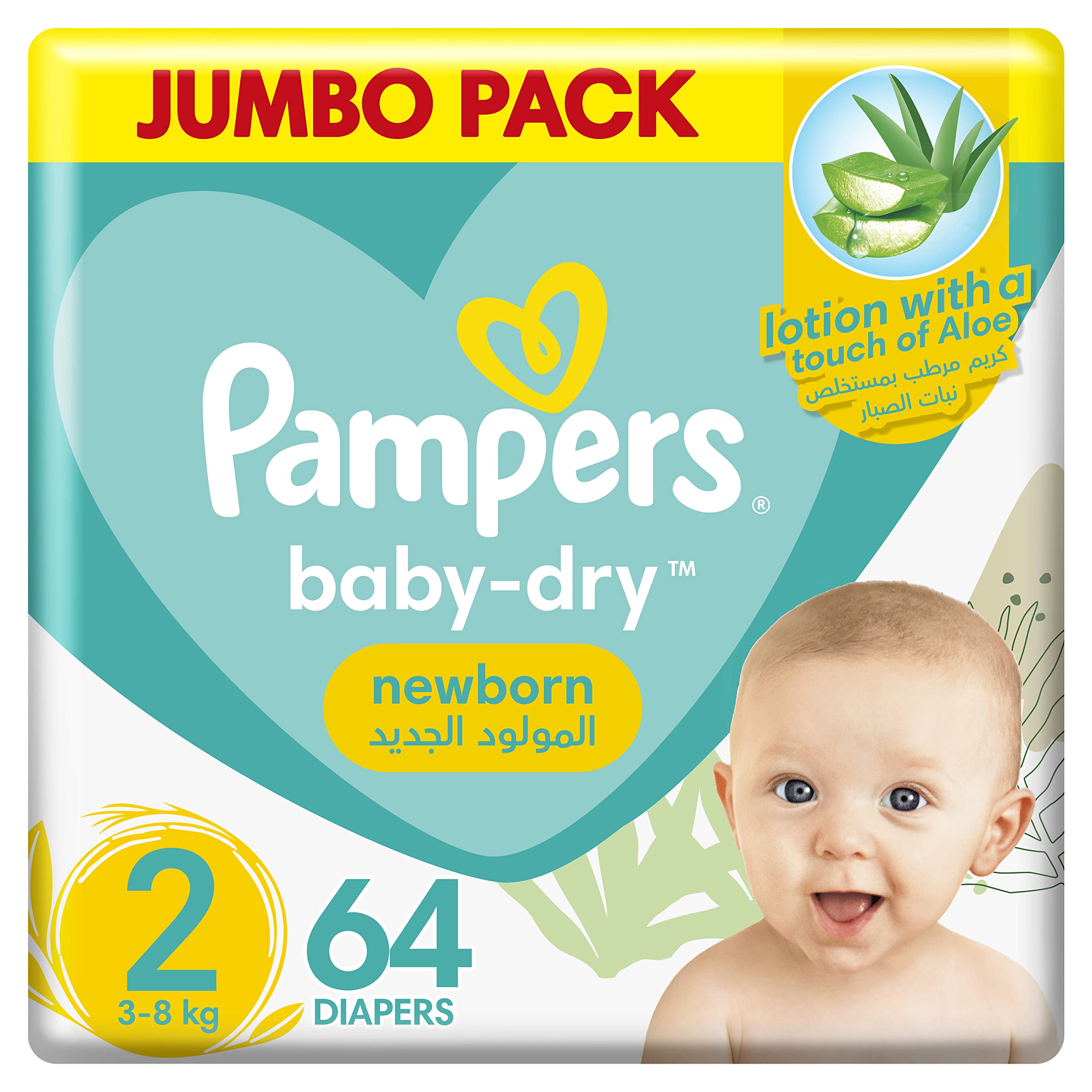 pampers pants 176 ceneo