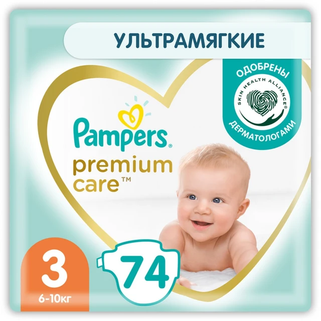 pampers epson wymiana