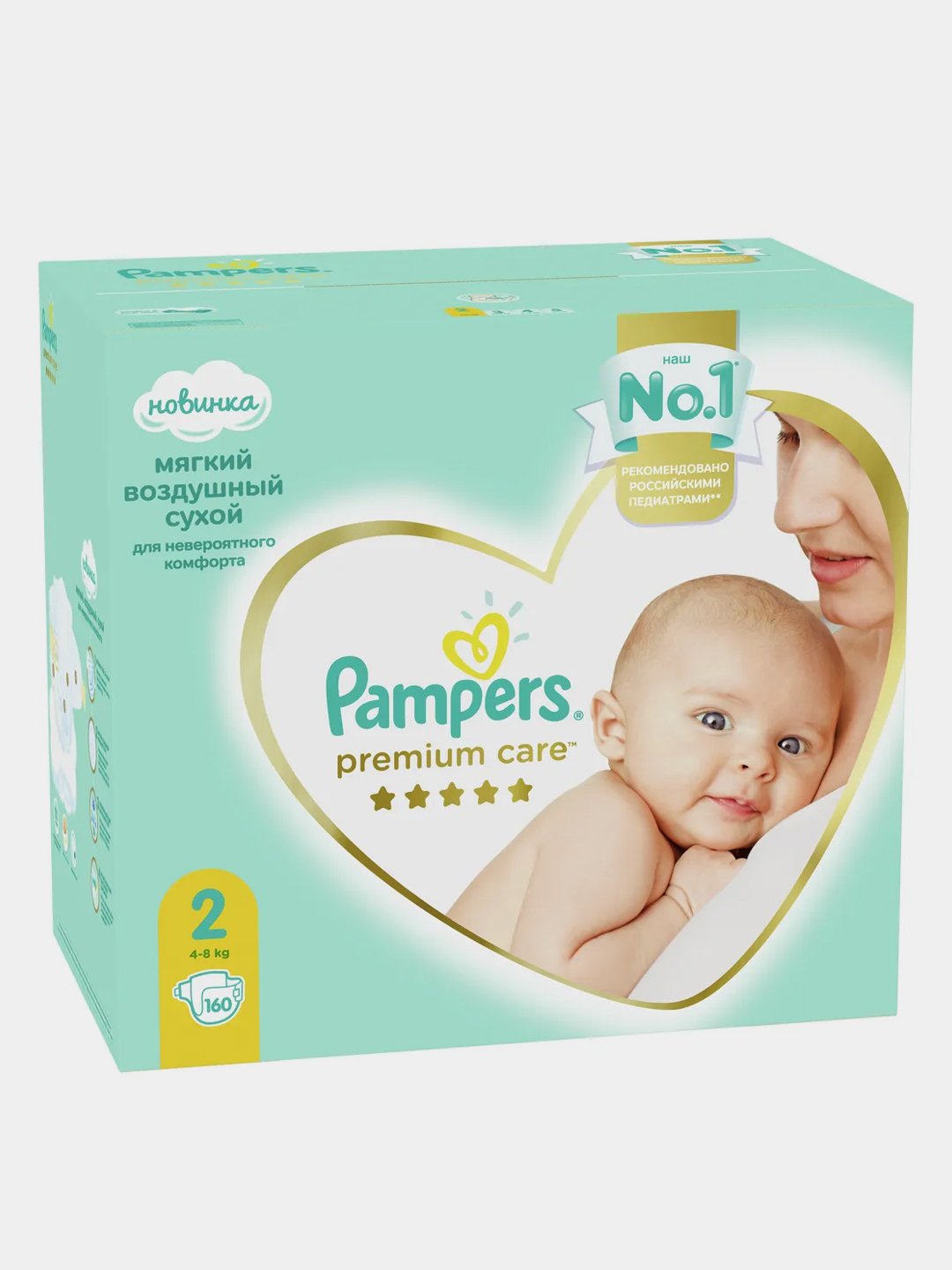 pieluchy pampers sklep online