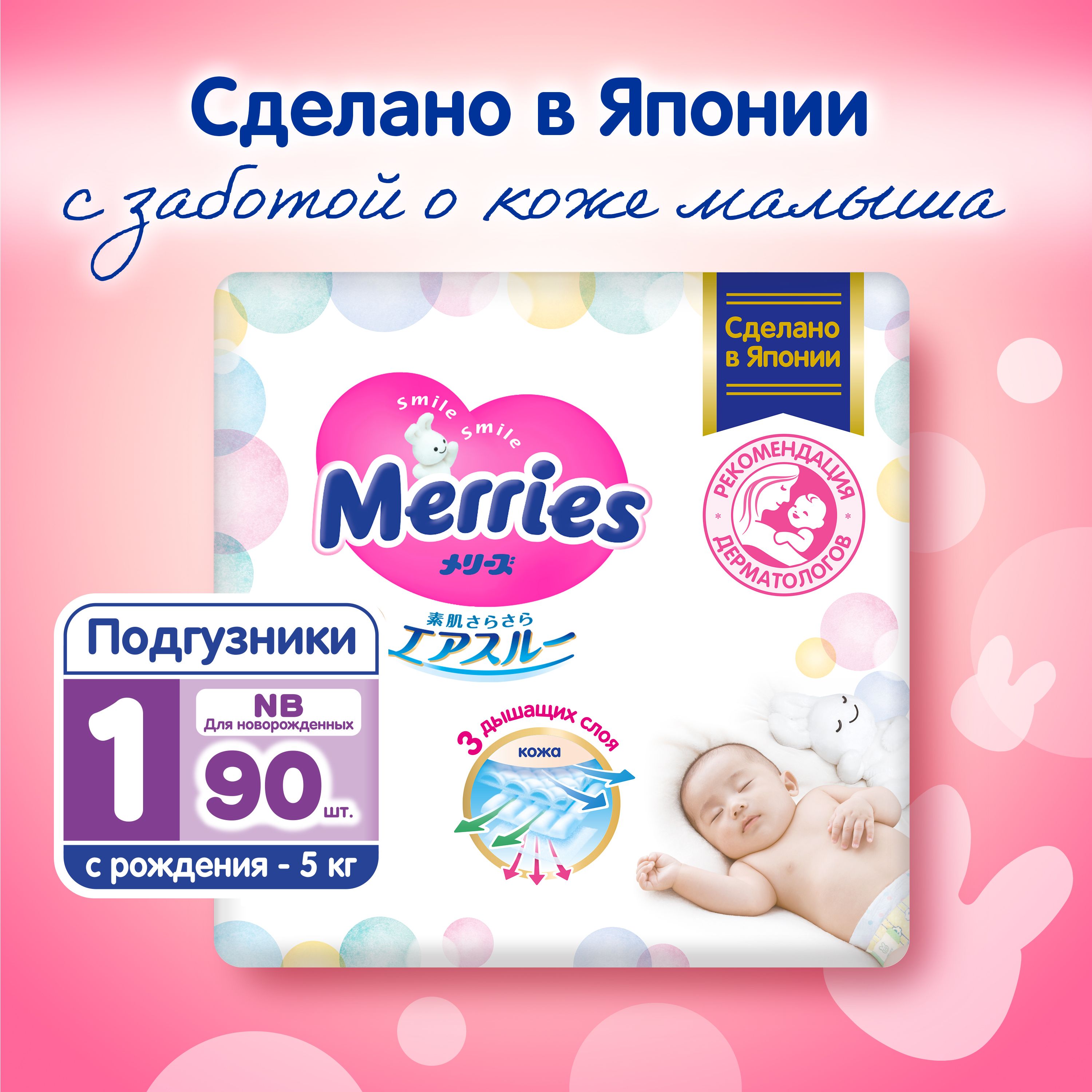 huggies pure 99 water sklad