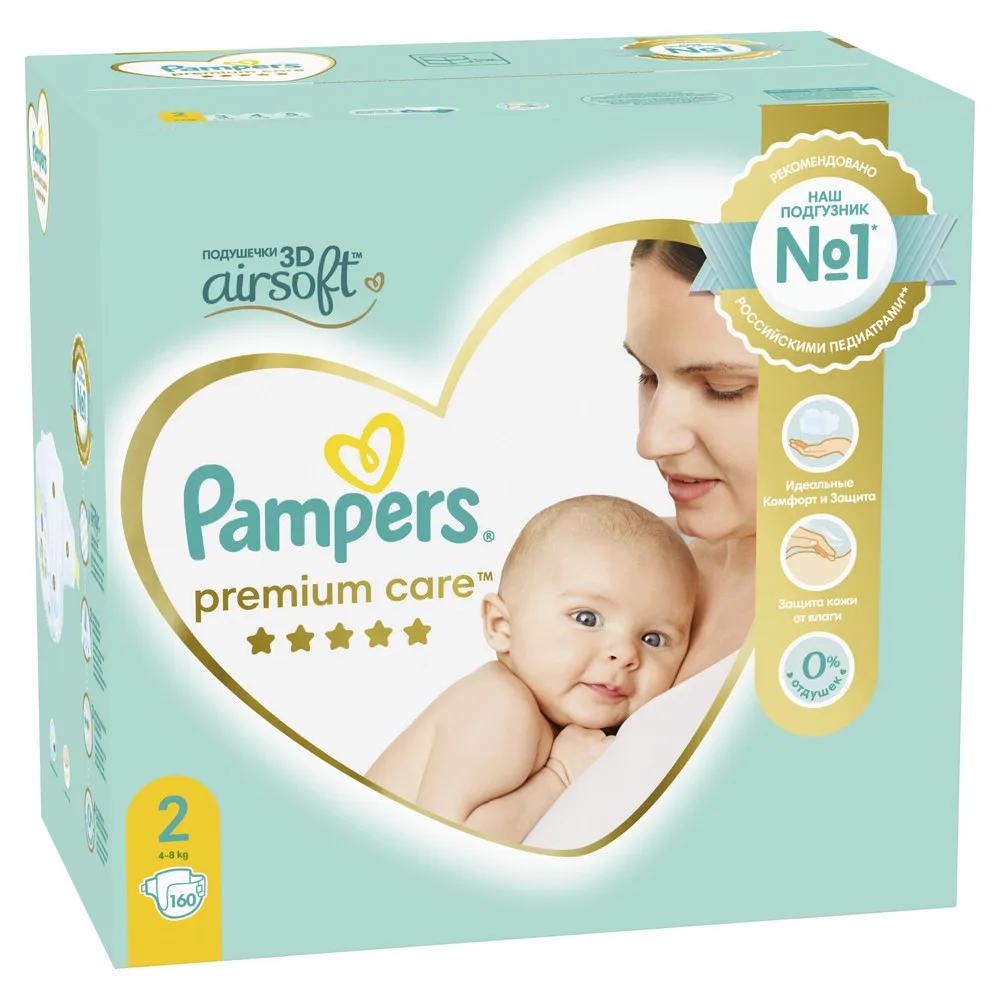 pampers active baby 150