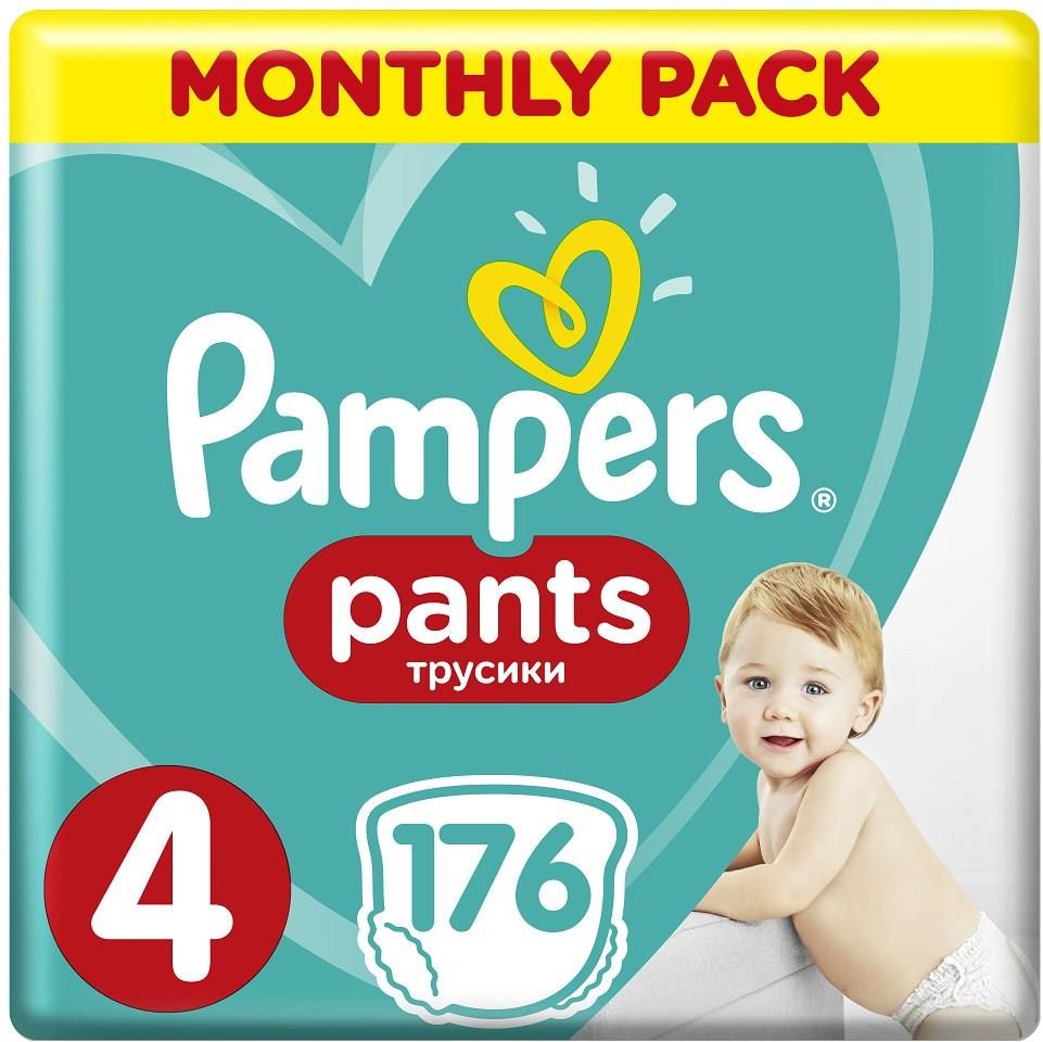 lesbian pampers change