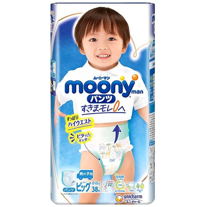 majtki na pampers