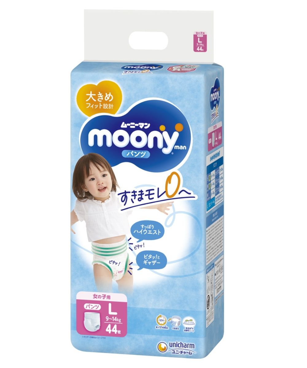 pampers 5 ceneo 150