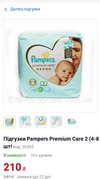 pieluchy pampers 4 5 50 szt