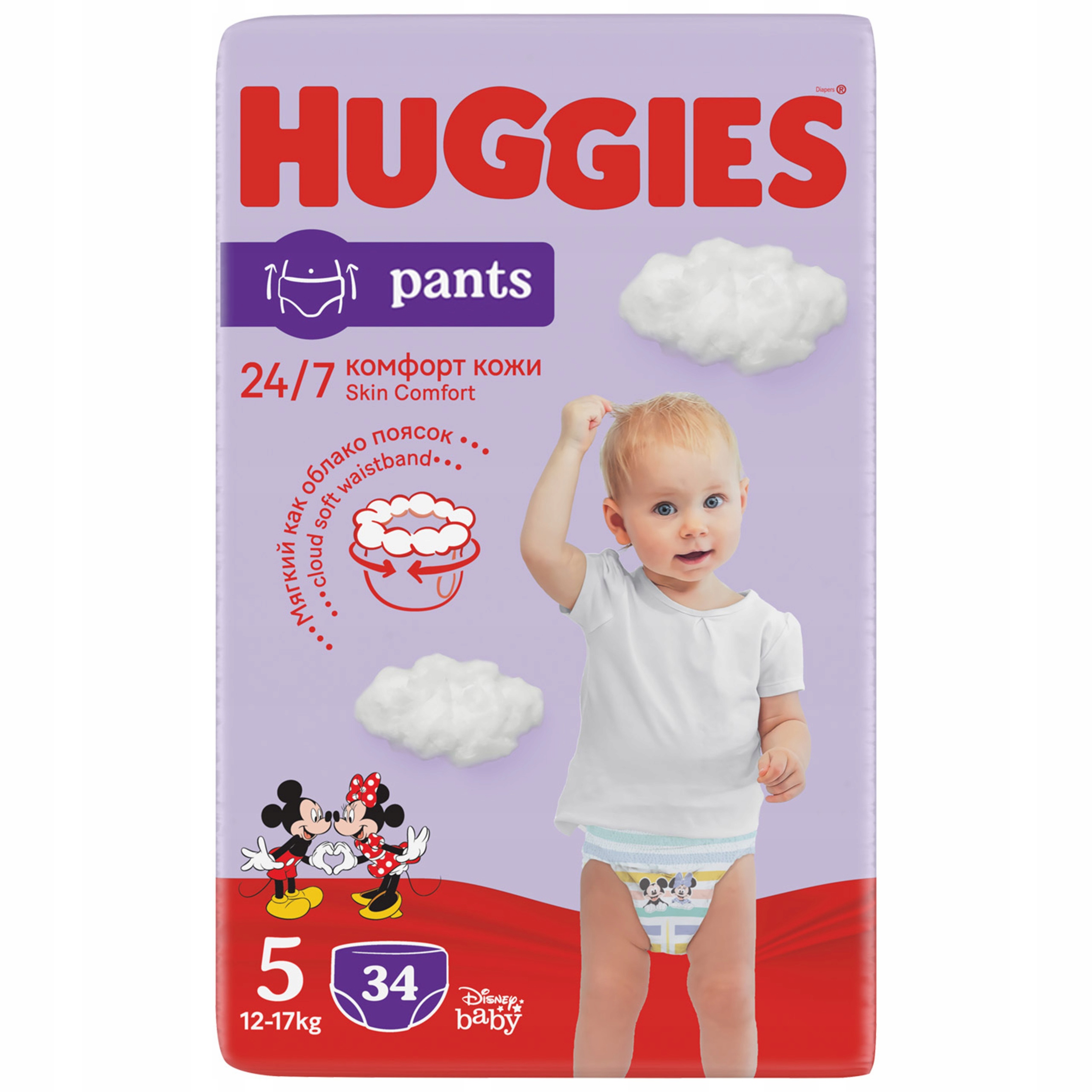 pampers 80 sztuk