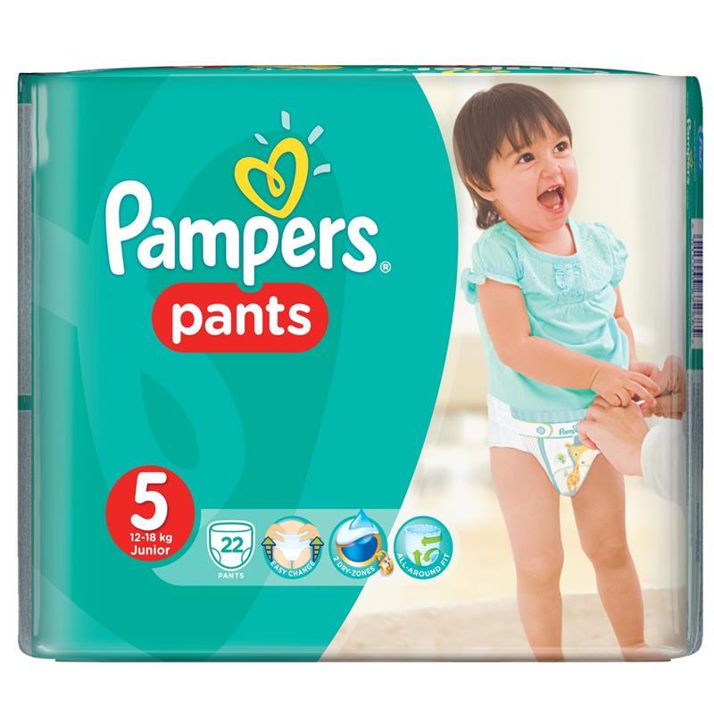 pieluchomajtki pampers ściąganie