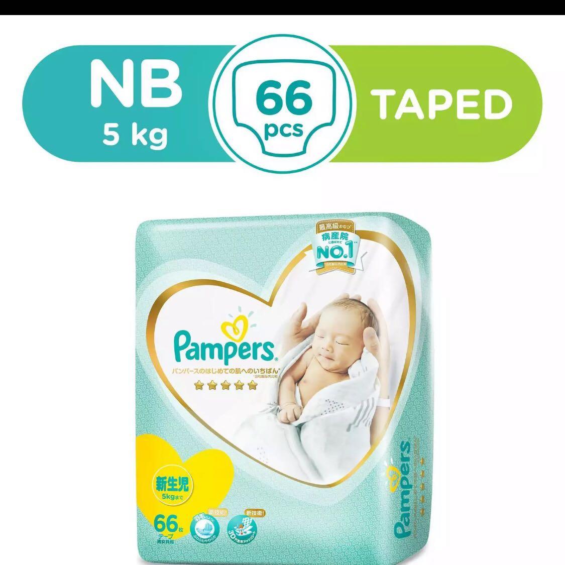 babydream chusteczki nawilżane dla niemowląt 80 szt