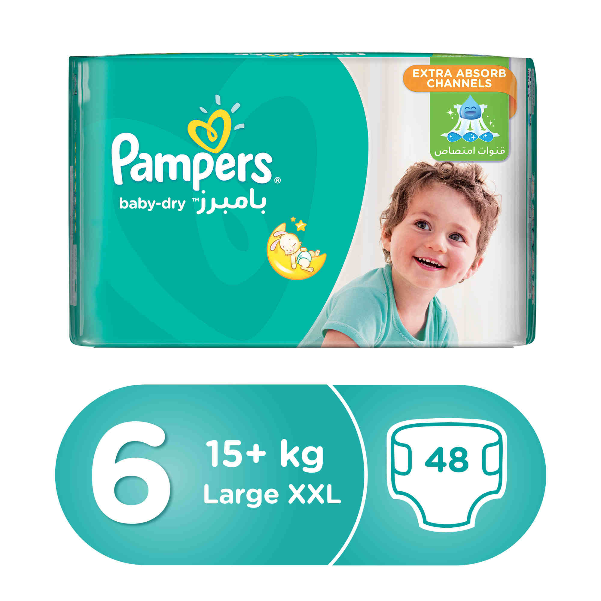 pampers kody promocyjne