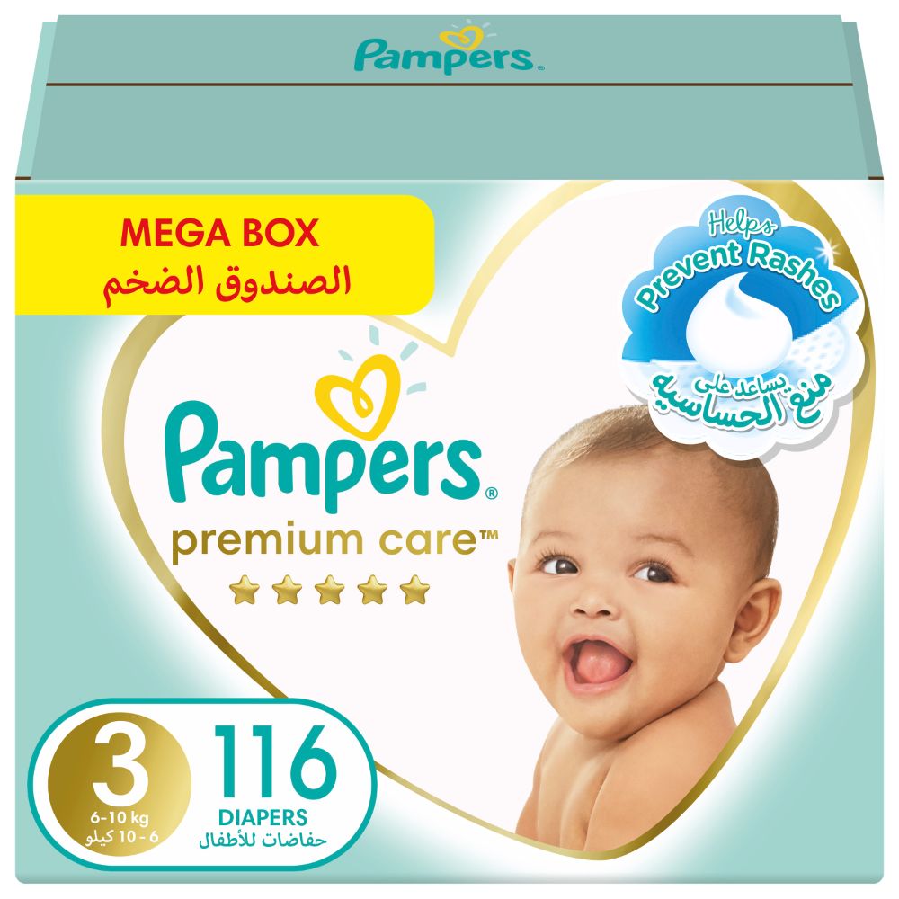 pieluchy pampers newborn cena