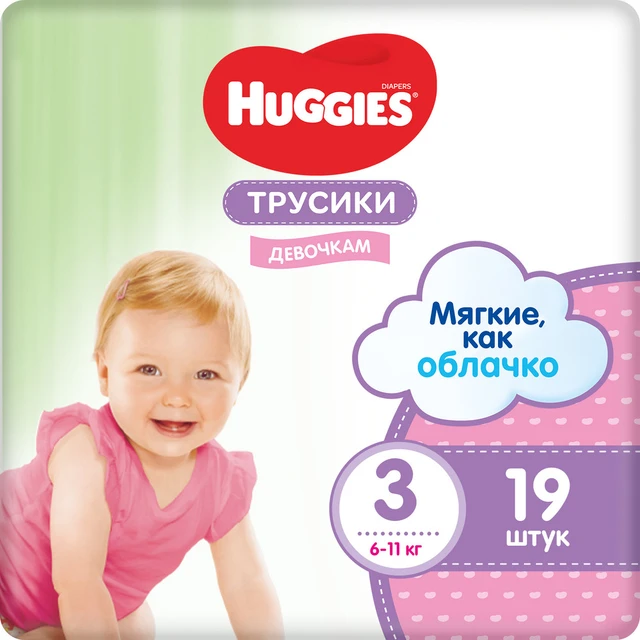 pampers 6 68 sztuk