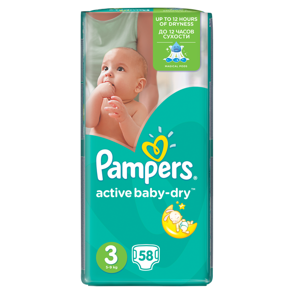 pampersy pampers 2 giant pack