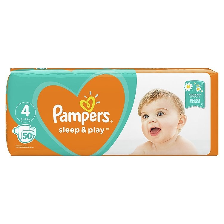 najtańsze pampers pants