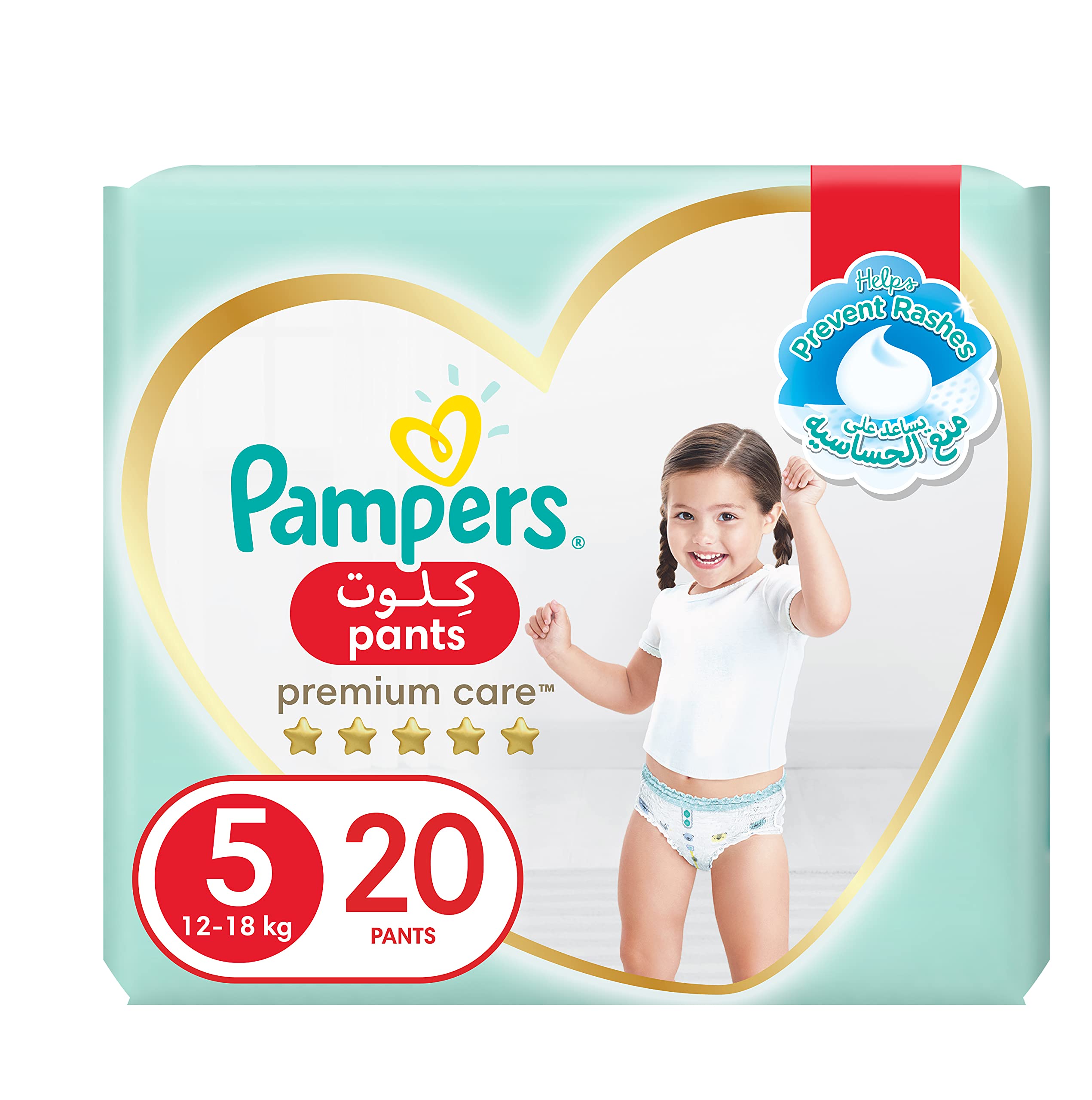 pampers premium care 1 karton