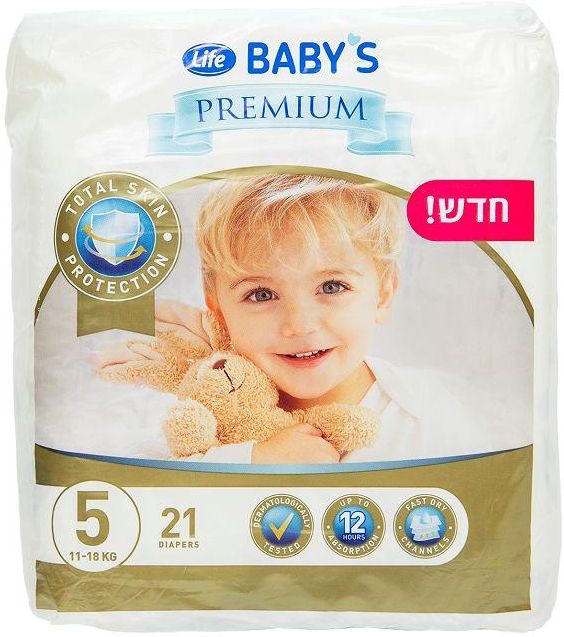 pampers 228 sztuk