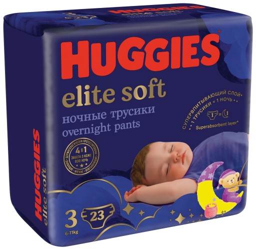 pieluchy pieluszki huggies na basen