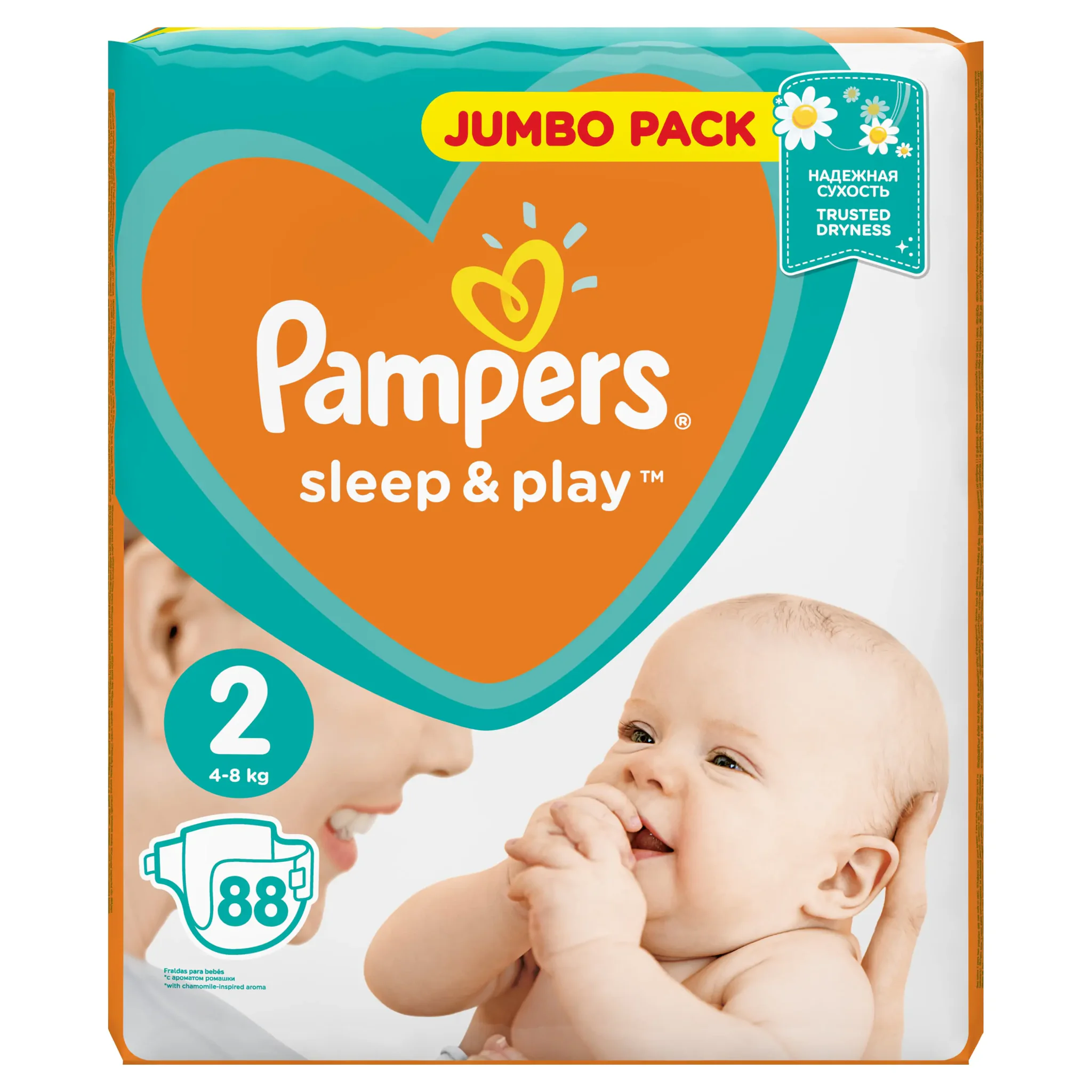 ieluchy pampers new baby 1 newborn