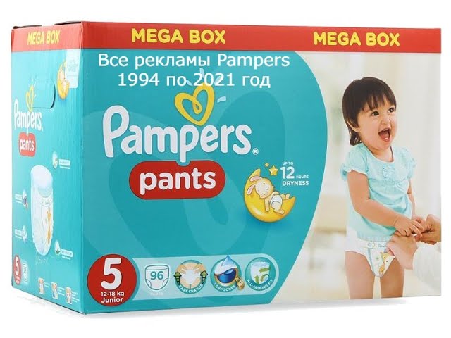 mall pampers premium care