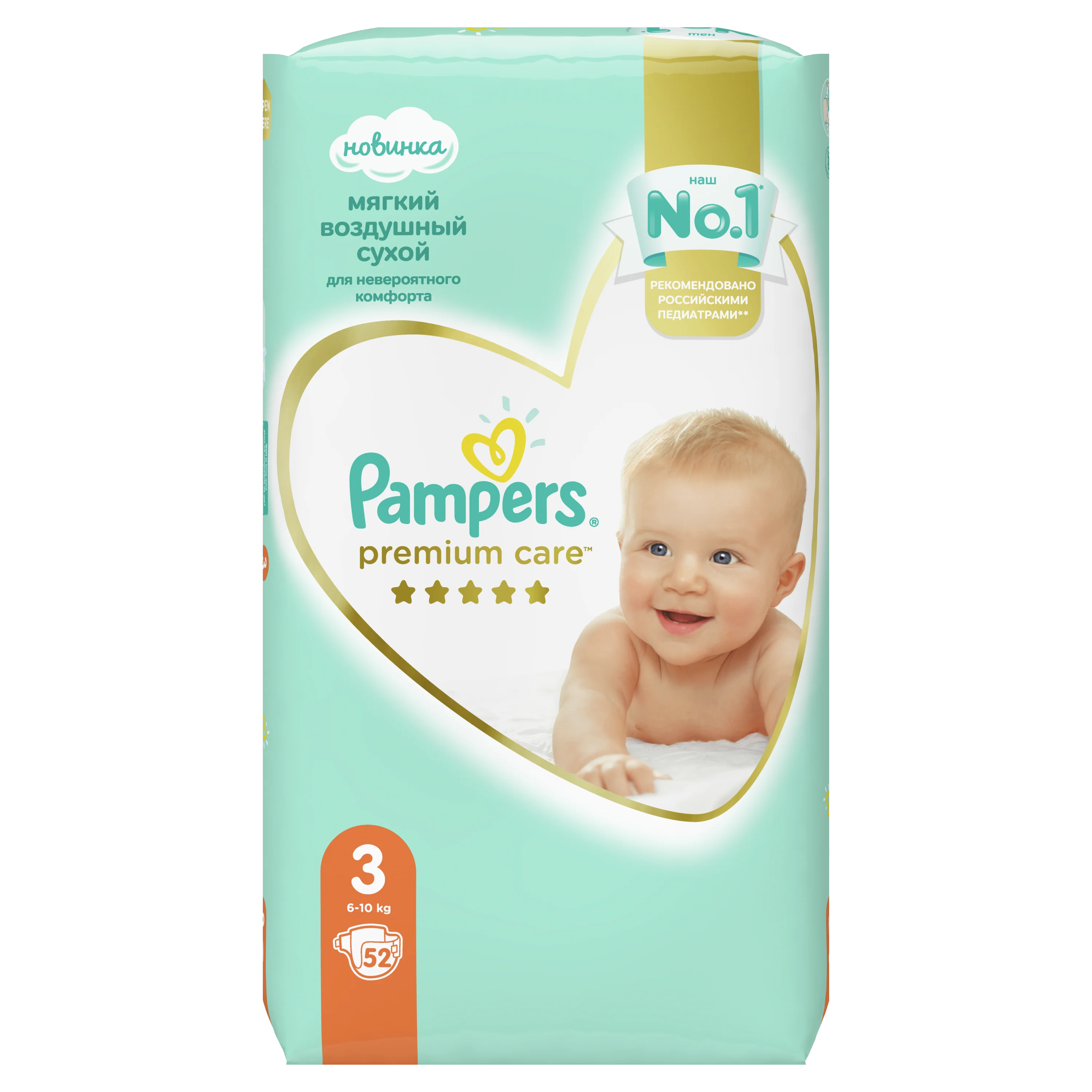 pampers sensitive 56 wipes