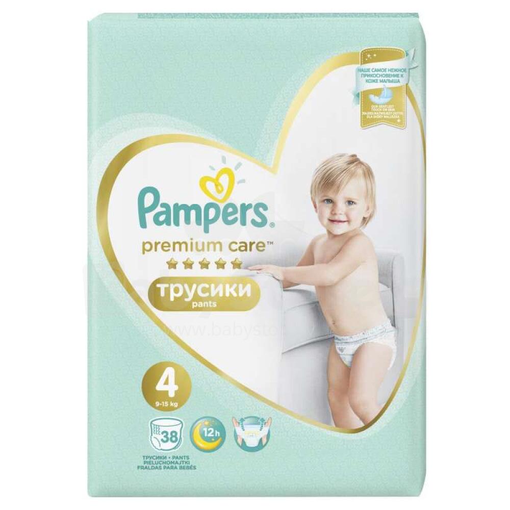 leclerc pieluchy pampers