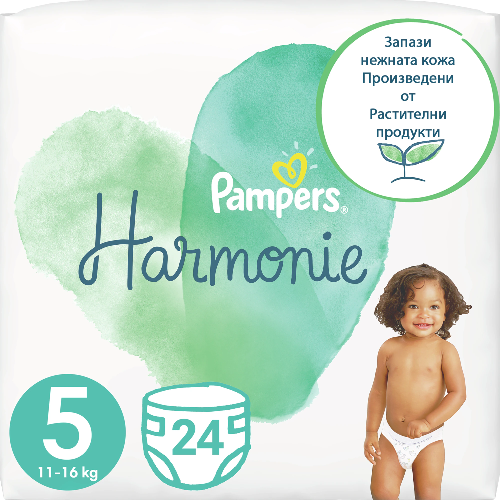 pieluchomajtki pampers 5 tesco