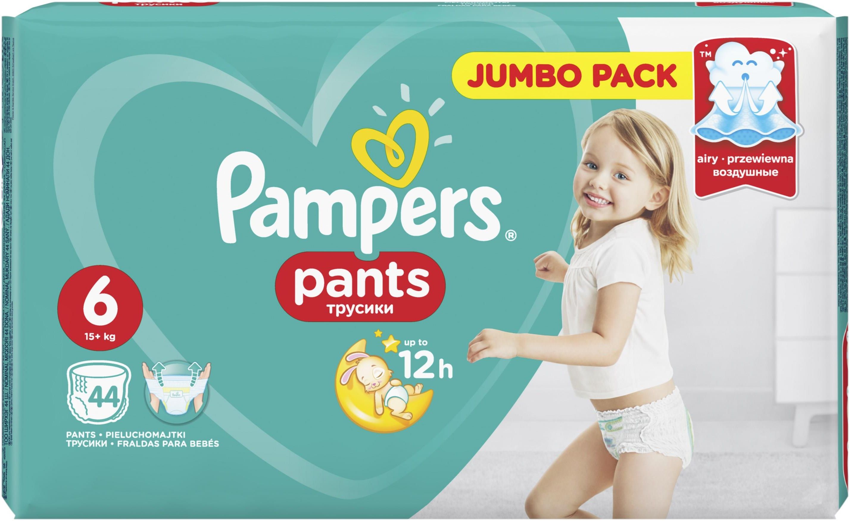 pampers wyprawa