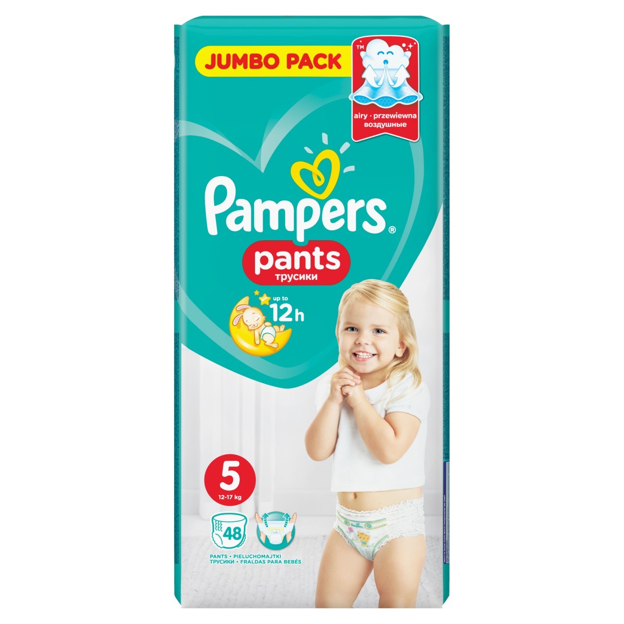 free baby pampers box and treats for mum