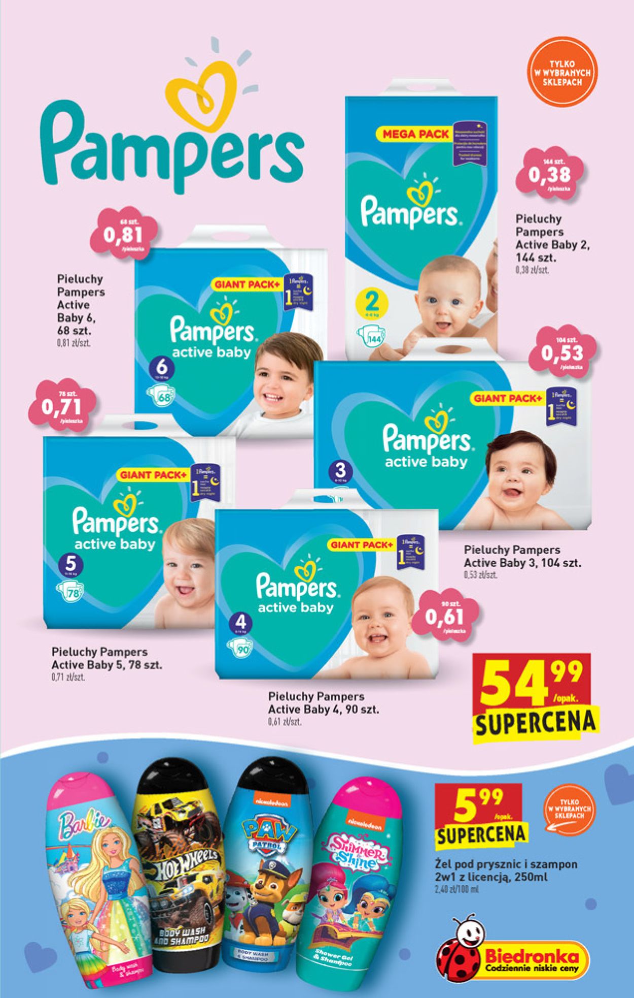 pampers premium care 2 cena 22 szt