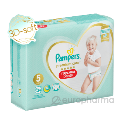 pieluchy pampers empik