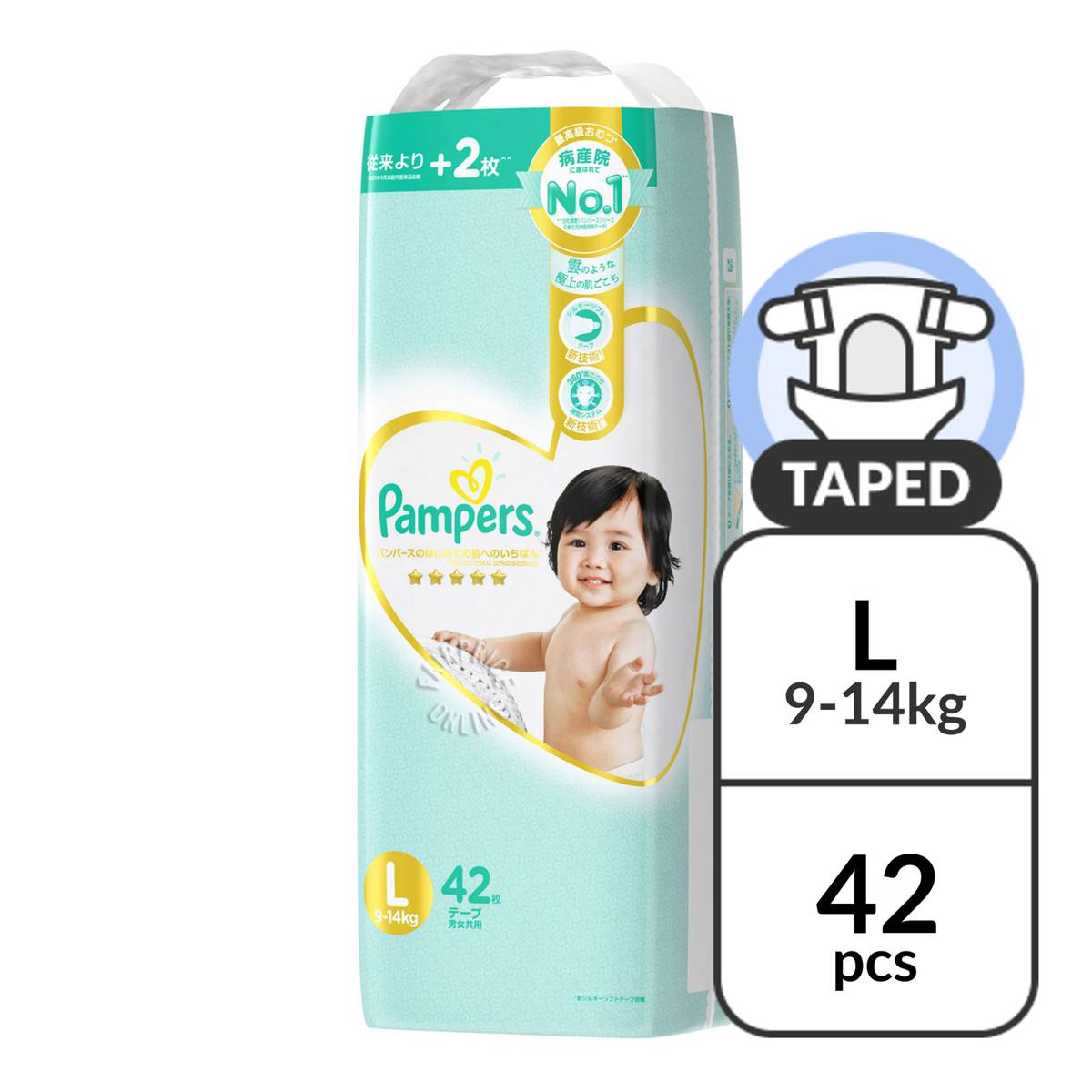 pieluchy pampers 2 w biedronce