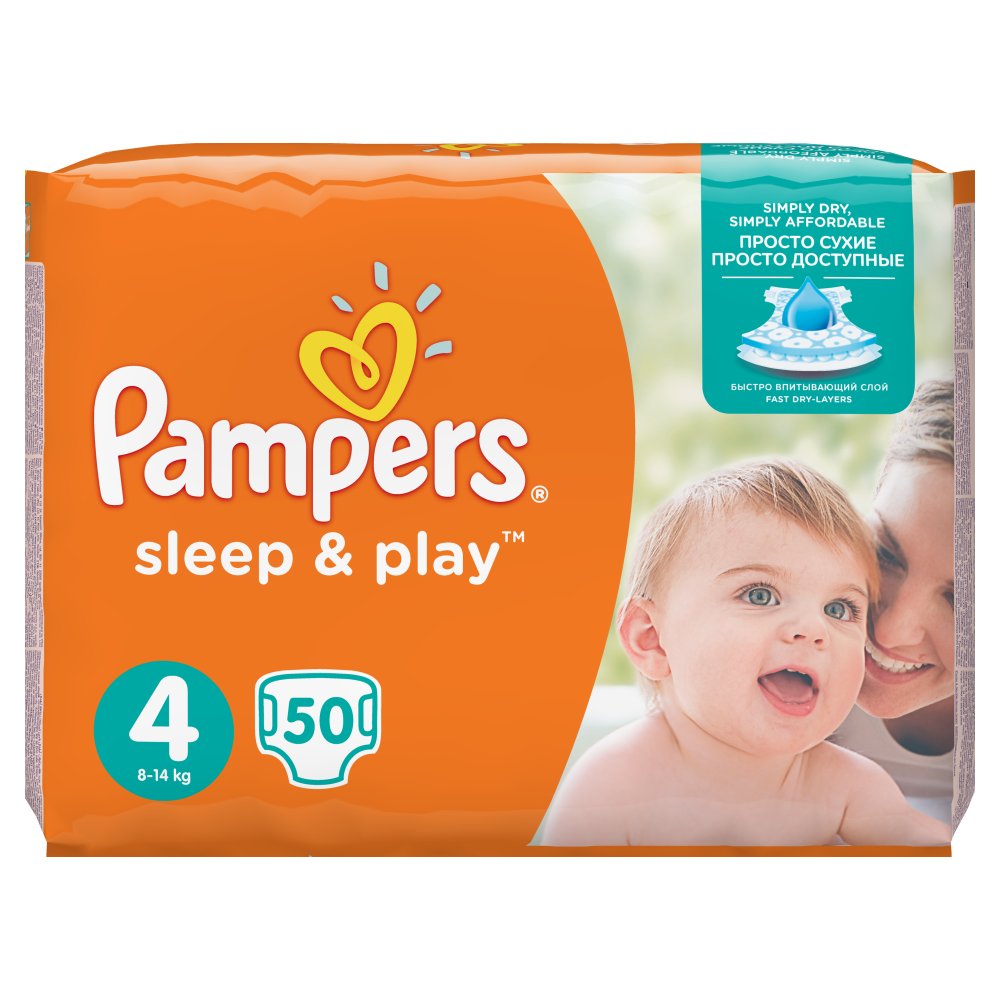 pampers 6 baby dry 44 angielskie