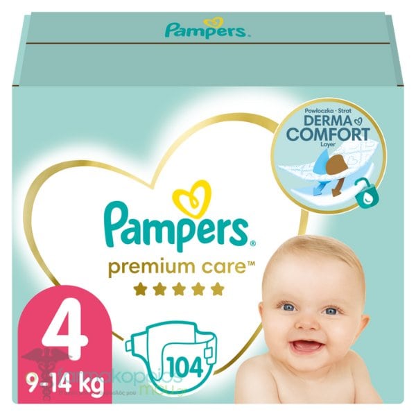 wskaż przynajmniej jedno najnowsze ulepszenie pieluszek pampers premium care