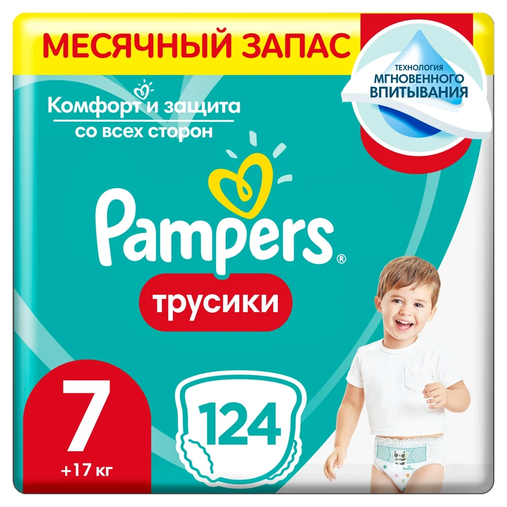 tesco pampers pants size 4