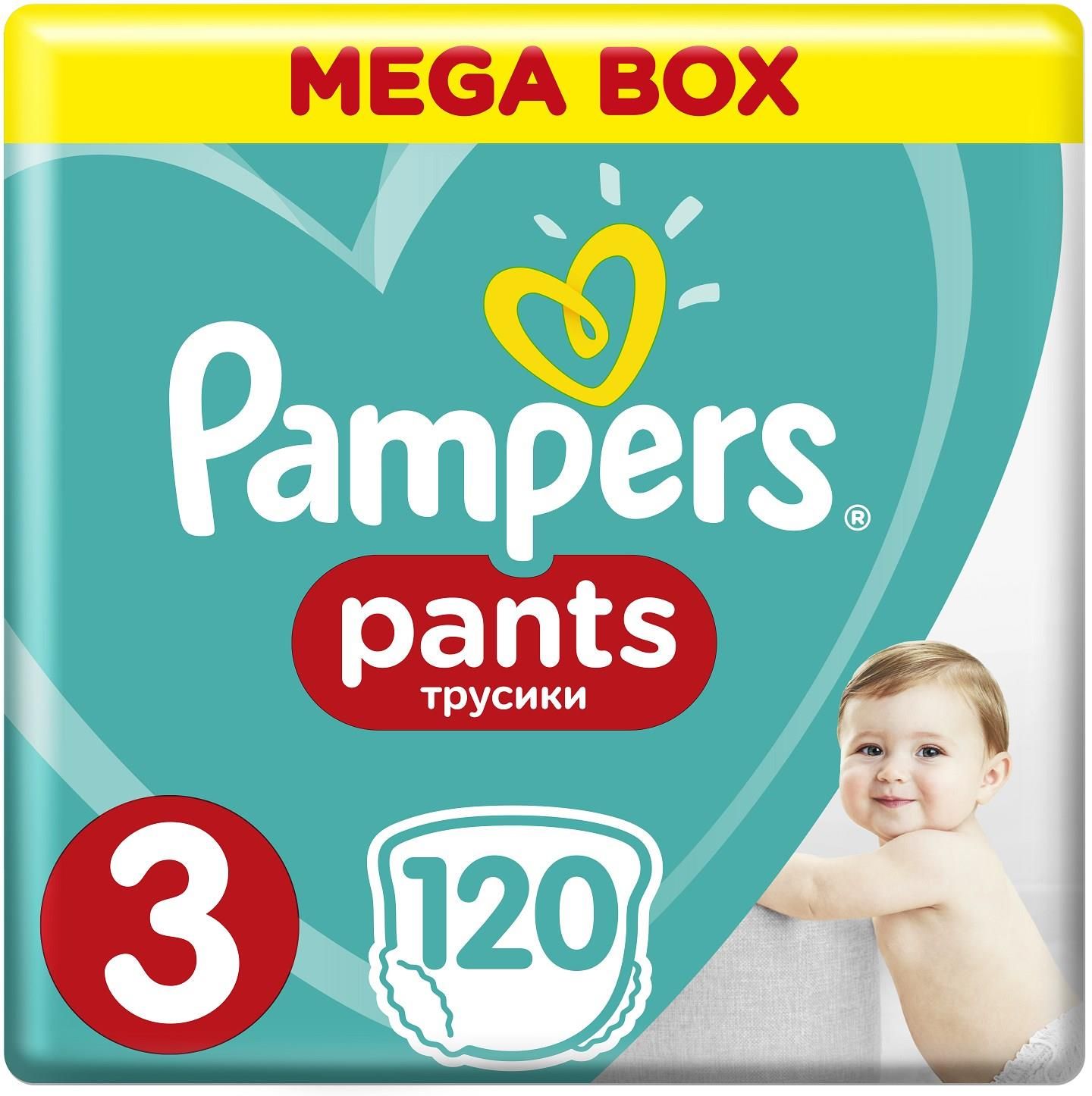 pieluchy pampers w lidlu