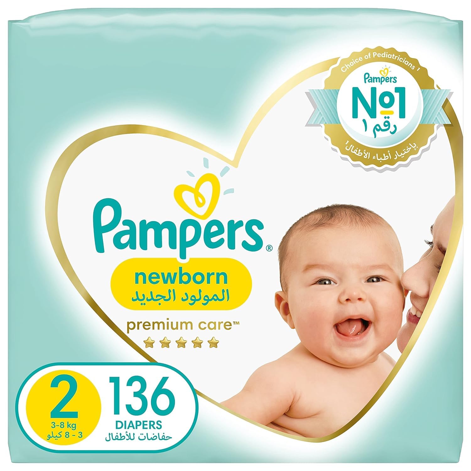 lidl pampersy fimy pampers