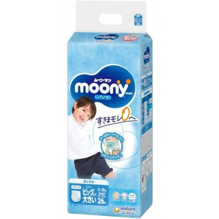 promocje pampers pants 5