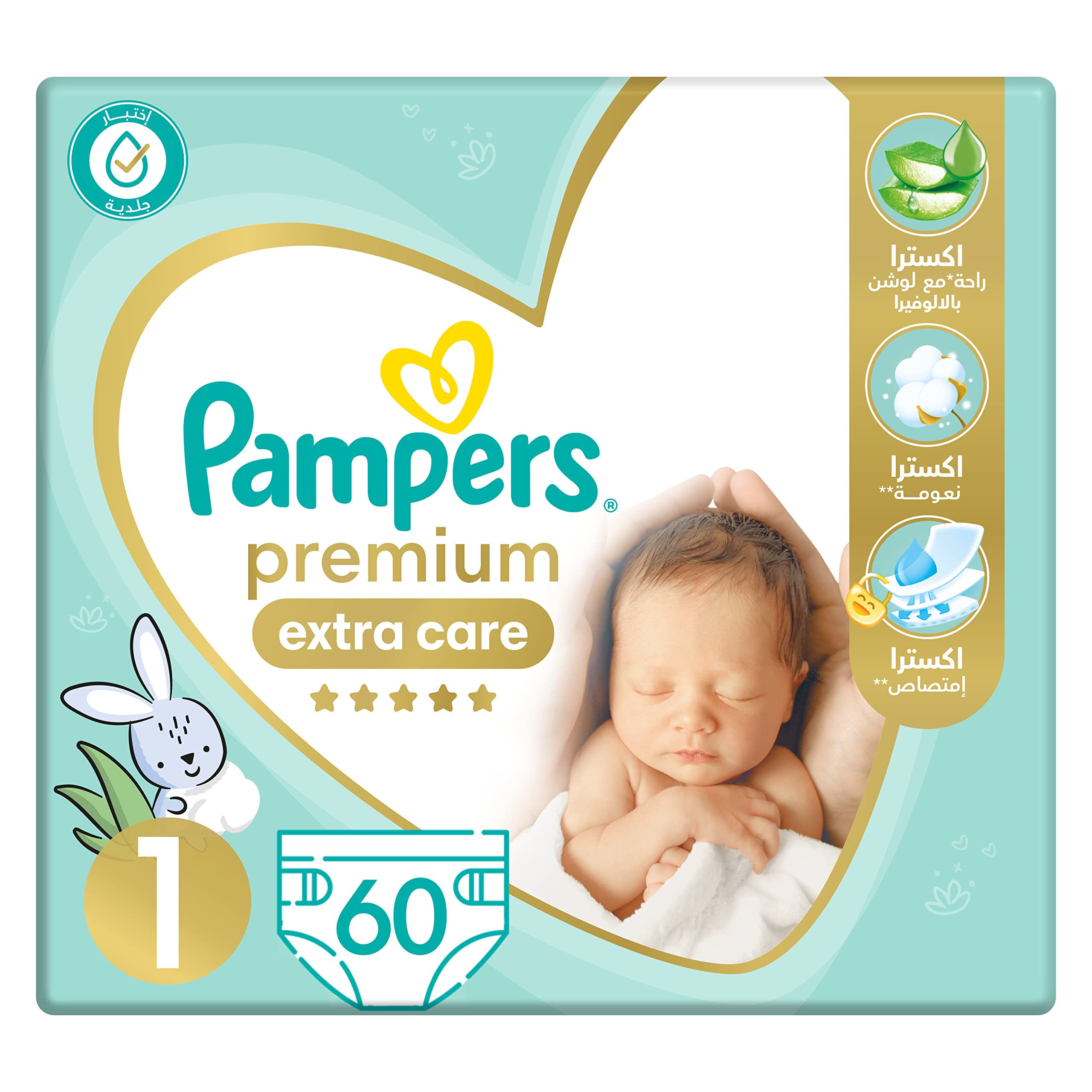 pampers fresh clean 5 1