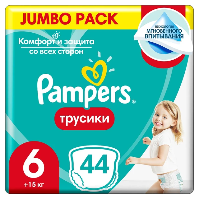 pampers mokre chusteczki biedronka