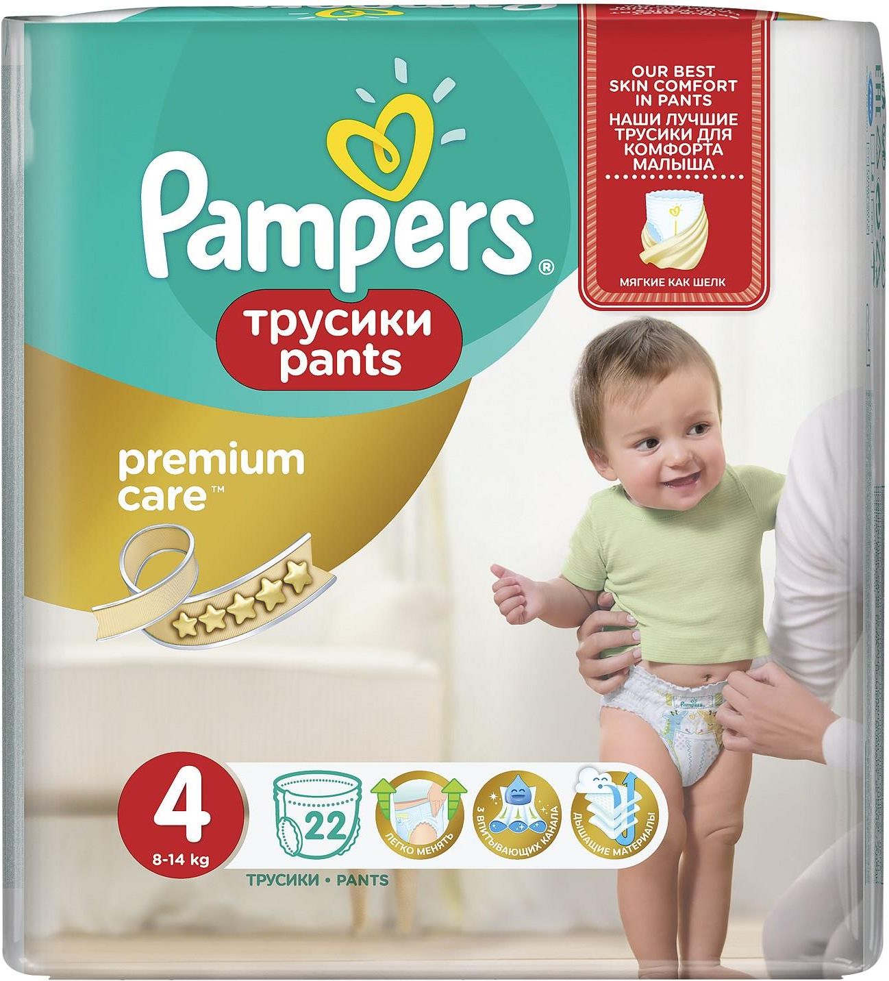 35 tydzień ciąży pampers