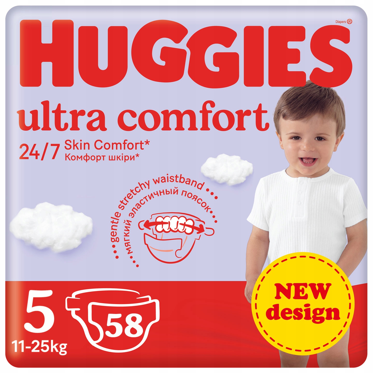 promocja na pieluchomajtki pampers