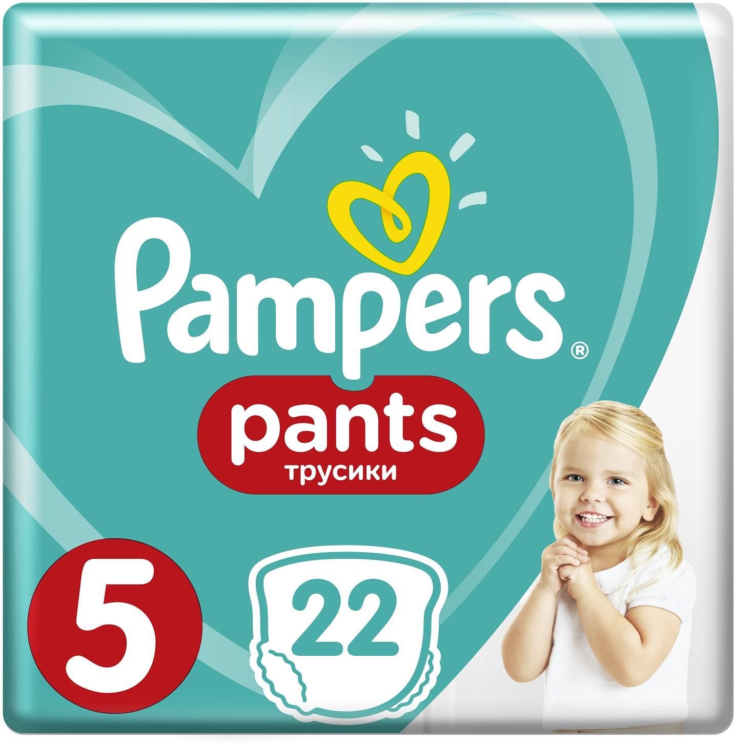 monthly saving pack pampers size 5