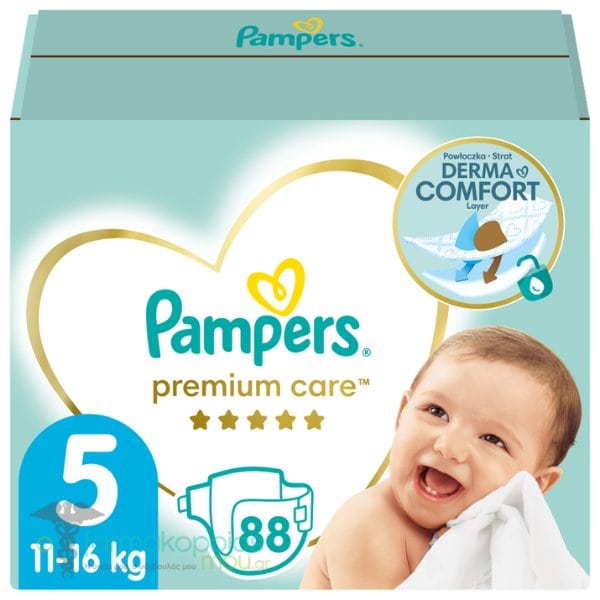 pampers active papy