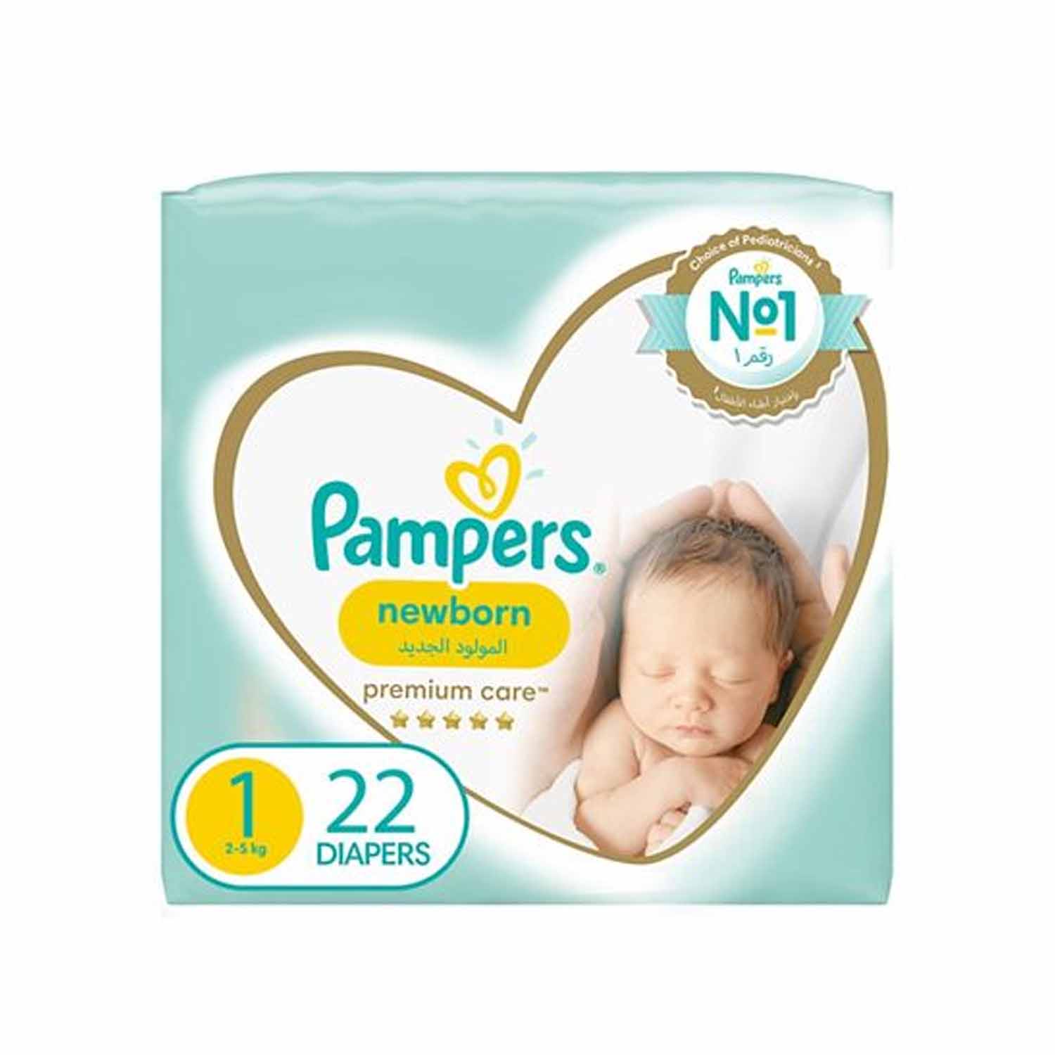 super koszyk pampers