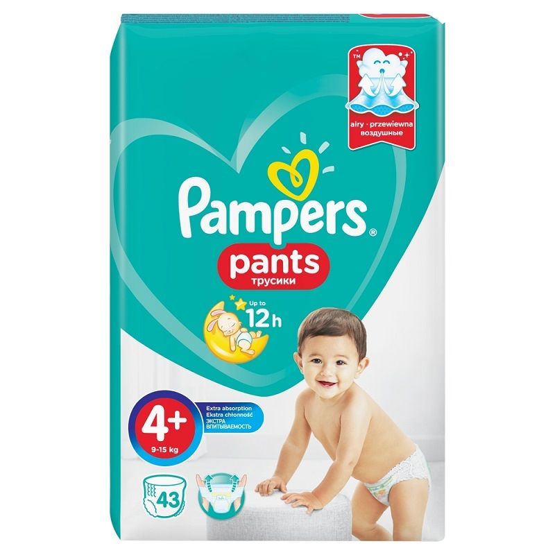 pieluchy pampers new baby ceneo