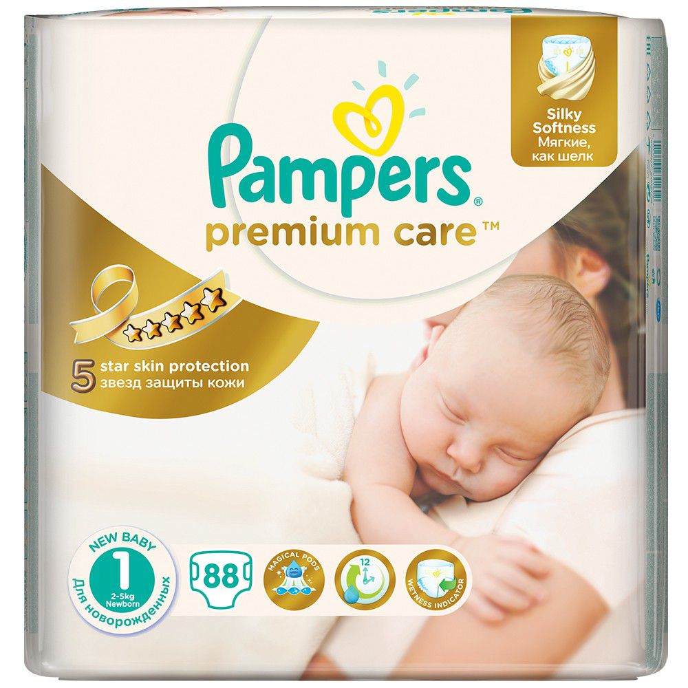 pampers pure polska